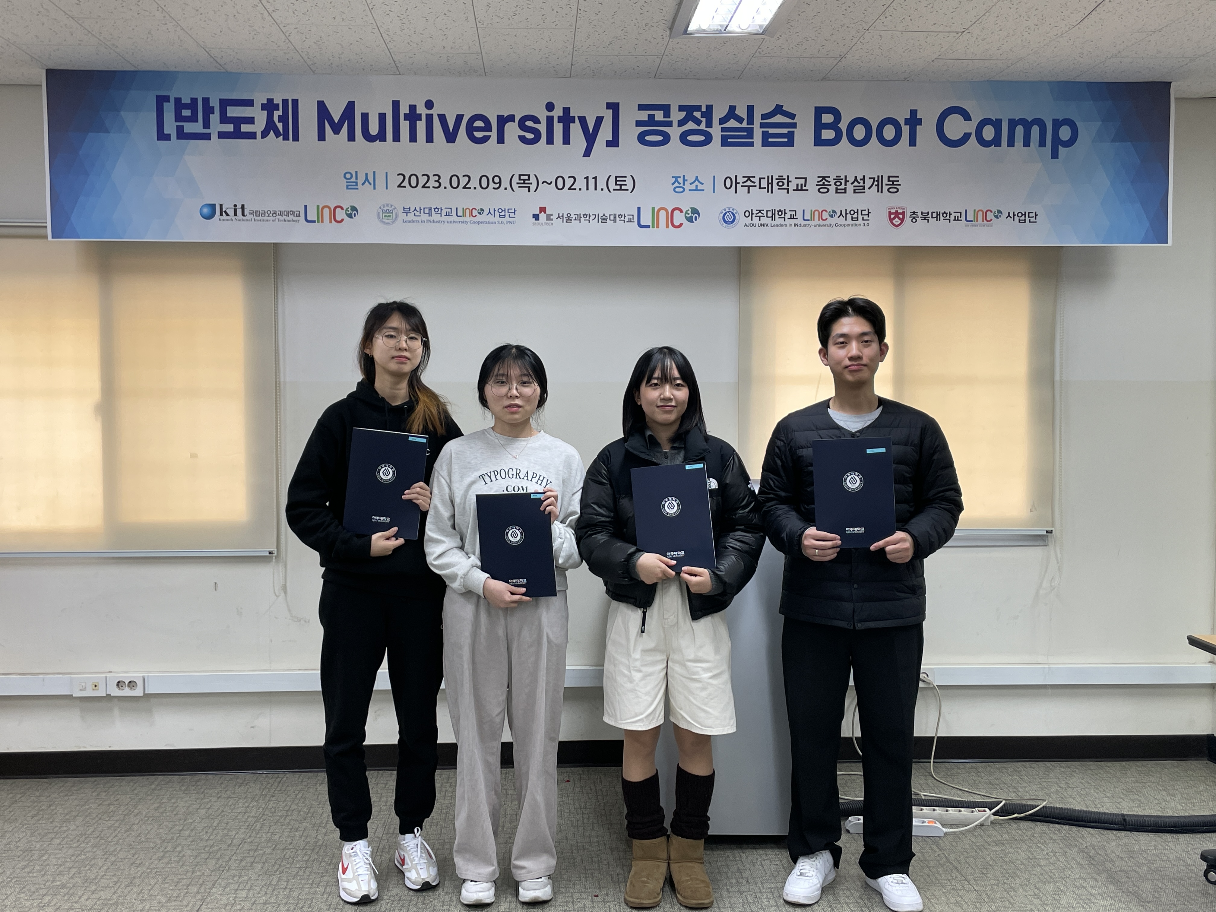[23.02.09~11]「반도체 Multiversity」 공정실습 Boot Camp 교육 「반도체 Multiversity」 공정실습 Boot Camp 교육6.jpg