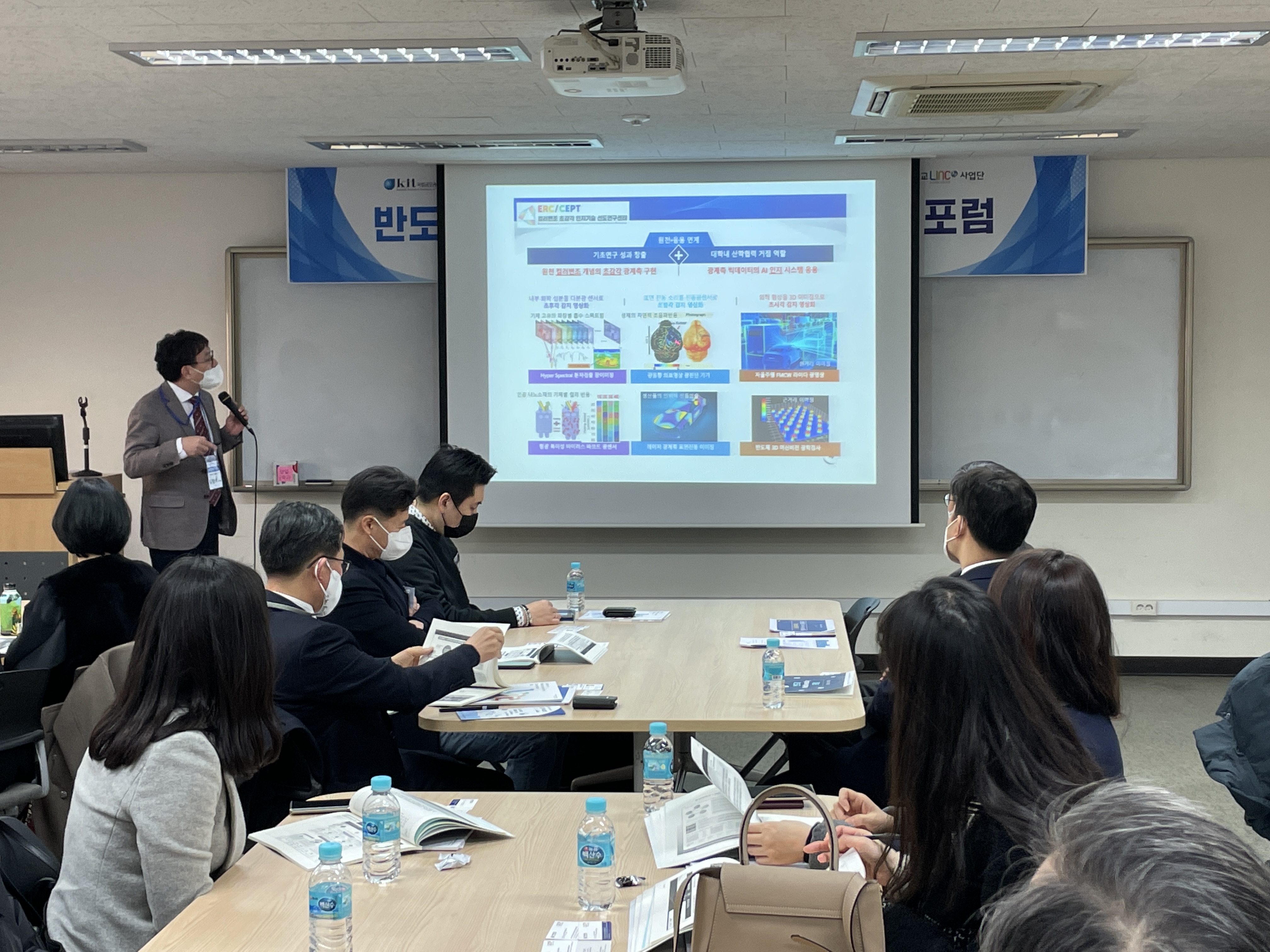 [23.01.19]반도체 Multiversity 업무협약 발대식 포럼 반도체5-1.jpg