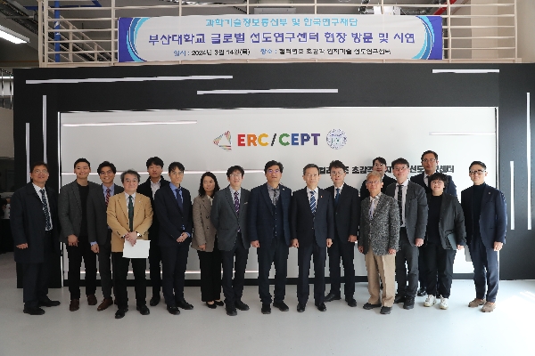 [24.03.14] 과학기술정보통신부 및 한국연구재단 부산대학교 글로벌 선도연구센터 현장 방문 및 시연  대표이미지