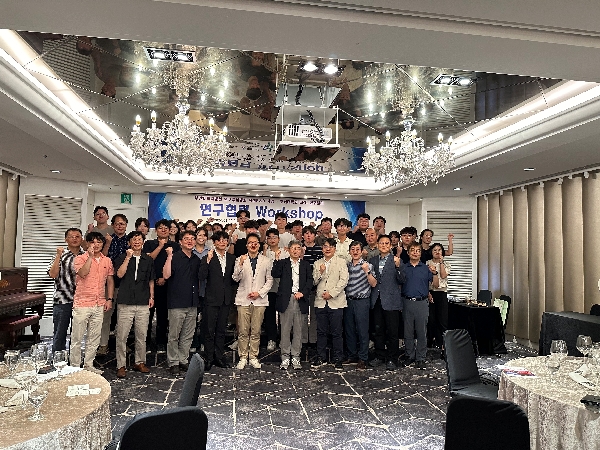 [24.08.20] 부산대학교 연구중심병원 육성 R&D 사업-부산대학교 ERC 연구센터 연구협력 워크샵  대표이미지