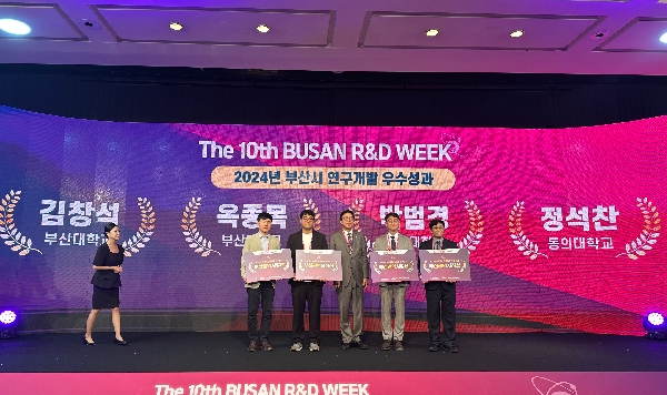[24.09.26] 제 10회 부산시 R&D 주간 부산시 연구개발우수성과 부산광역시장상 수상- 김창석  대표이미지